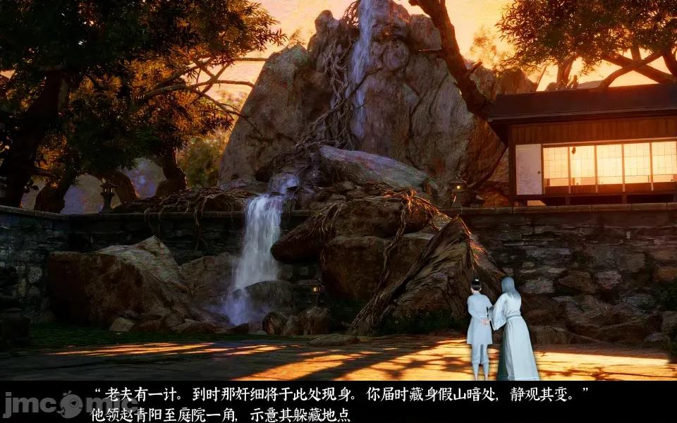 凌薇 凌薇 第三集 第14页