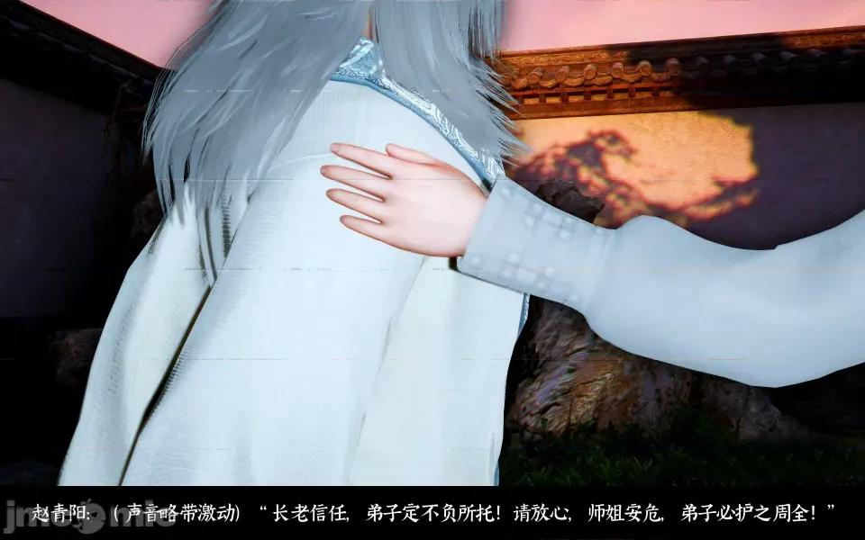凌薇 凌薇 第三集 第16页