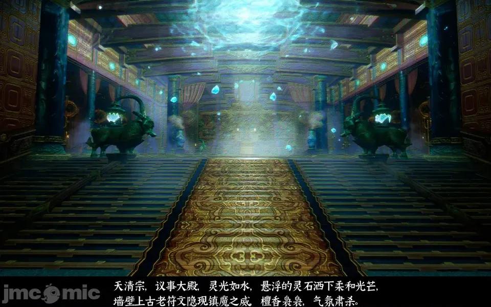 凌薇 凌薇 第三集 第20页