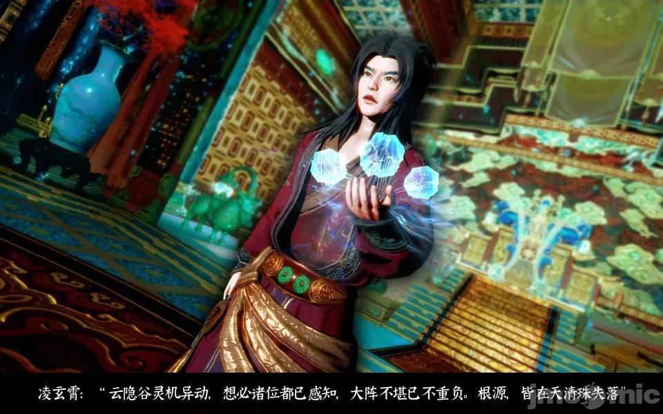 凌薇 凌薇 第三集 第22页