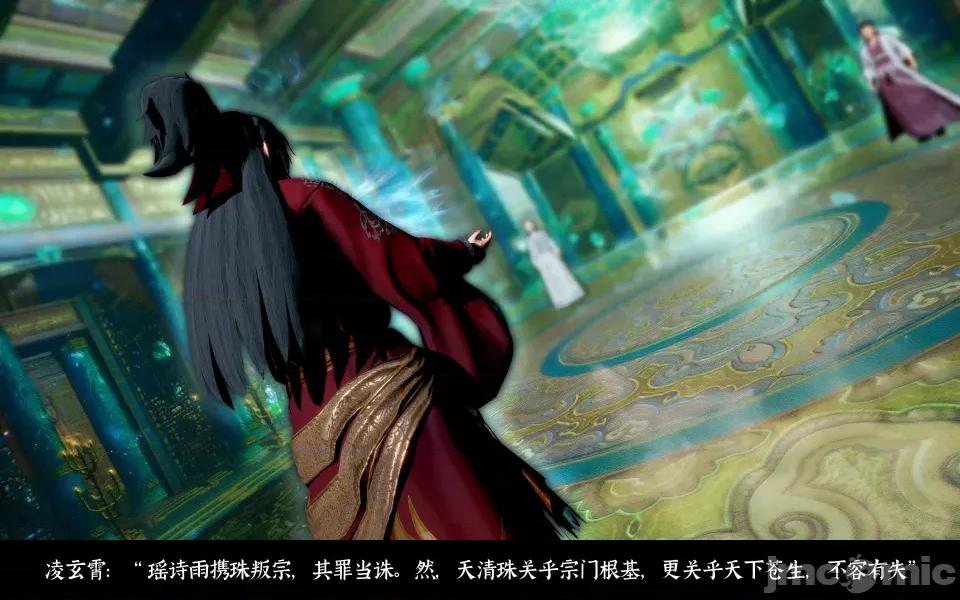 凌薇 凌薇 第三集 第23页