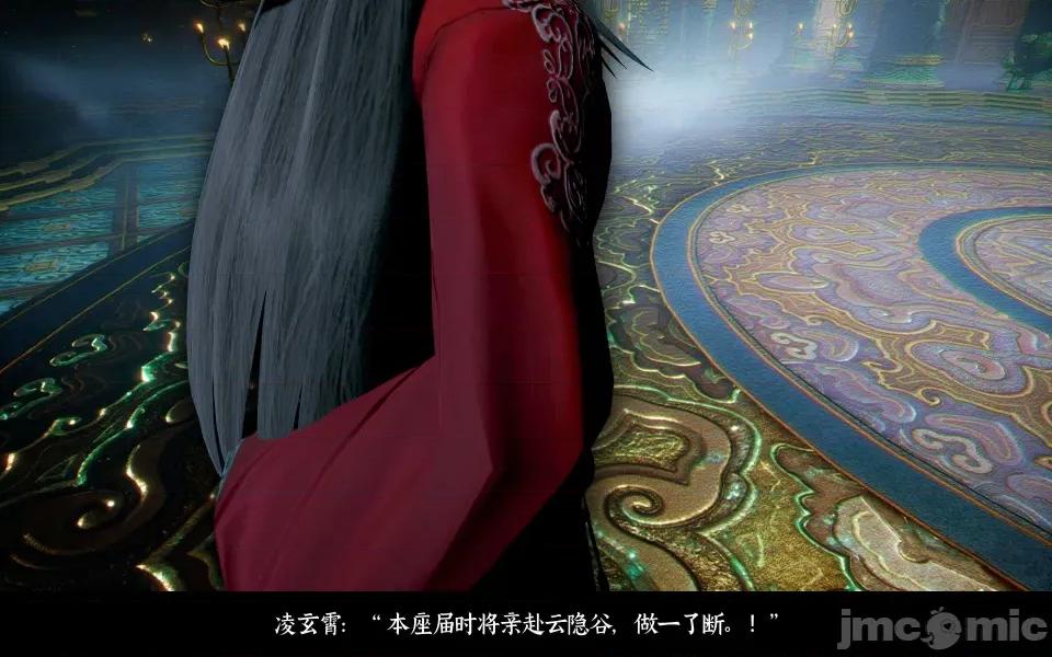 凌薇 凌薇 第三集 第24页