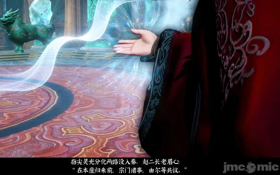 凌薇 凌薇 第三集 第26页