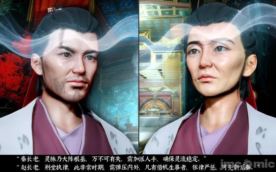 凌薇 凌薇 第三集 第27页