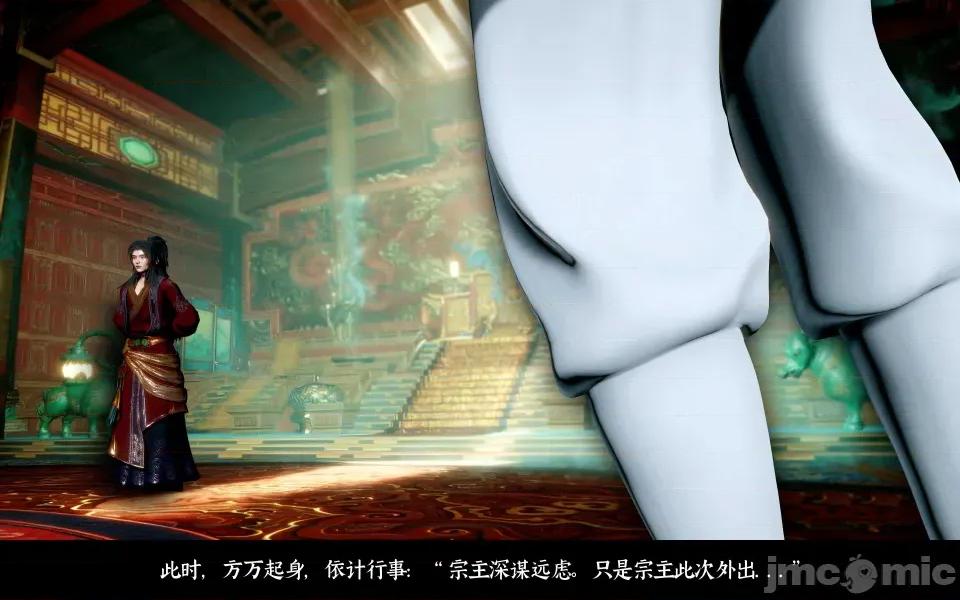 凌薇 凌薇 第三集 第28页