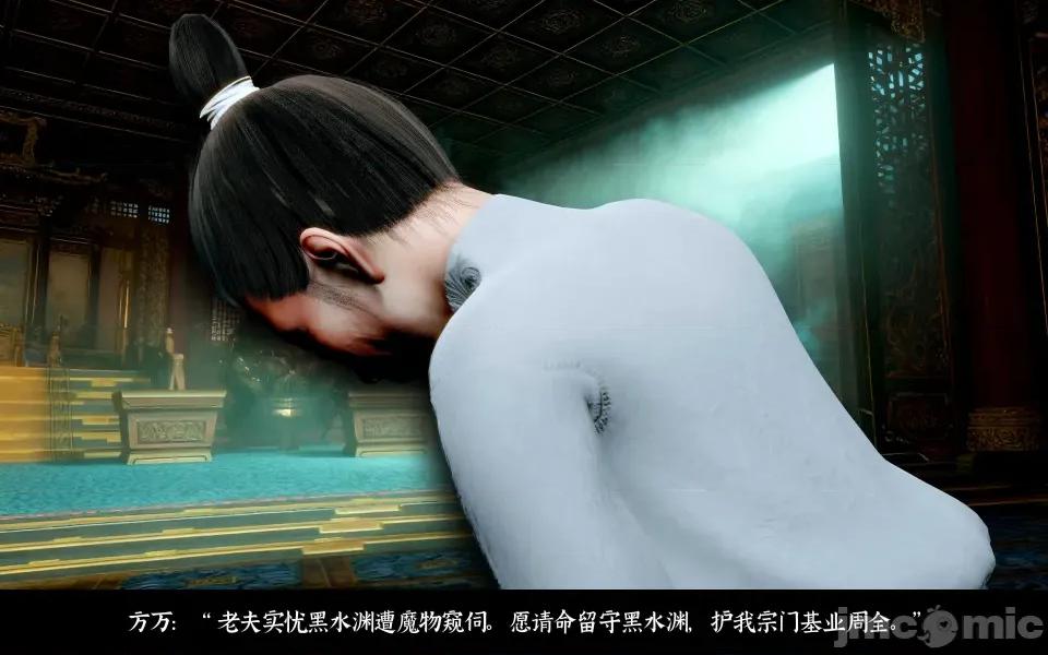 凌薇 凌薇 第三集 第29页