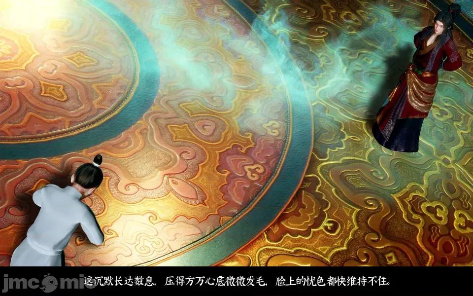 凌薇 凌薇 第三集 第32页