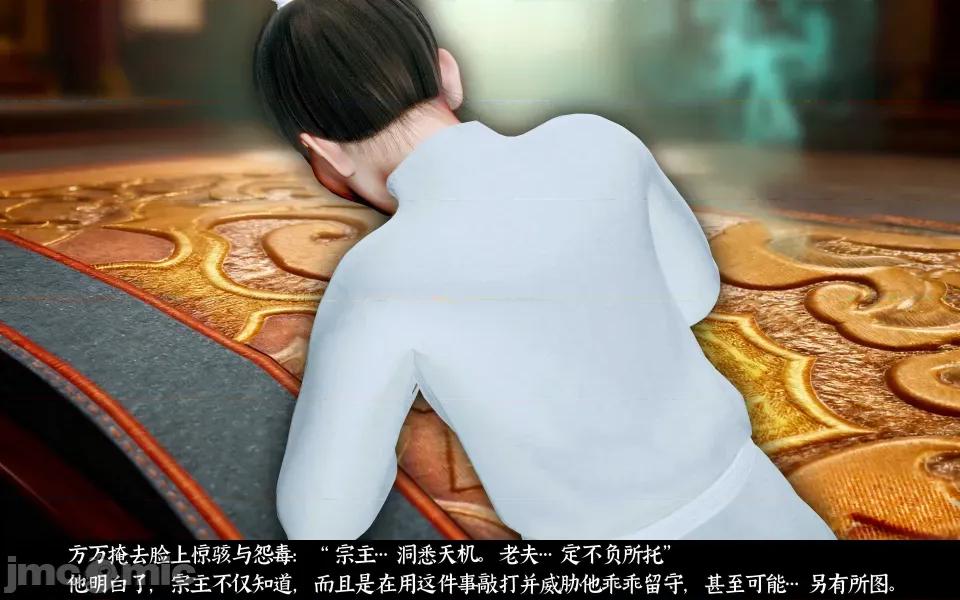 凌薇 凌薇 第三集 第37页