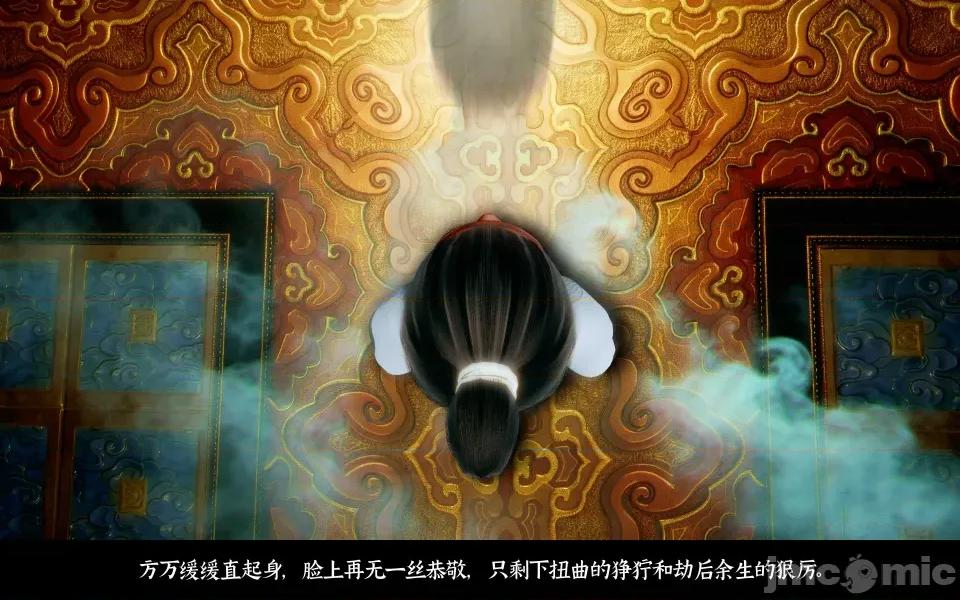凌薇 凌薇 第三集 第49页
