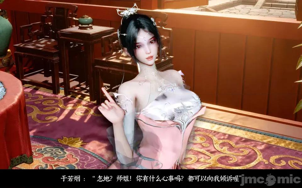 凌薇 凌薇 第三集 第63页