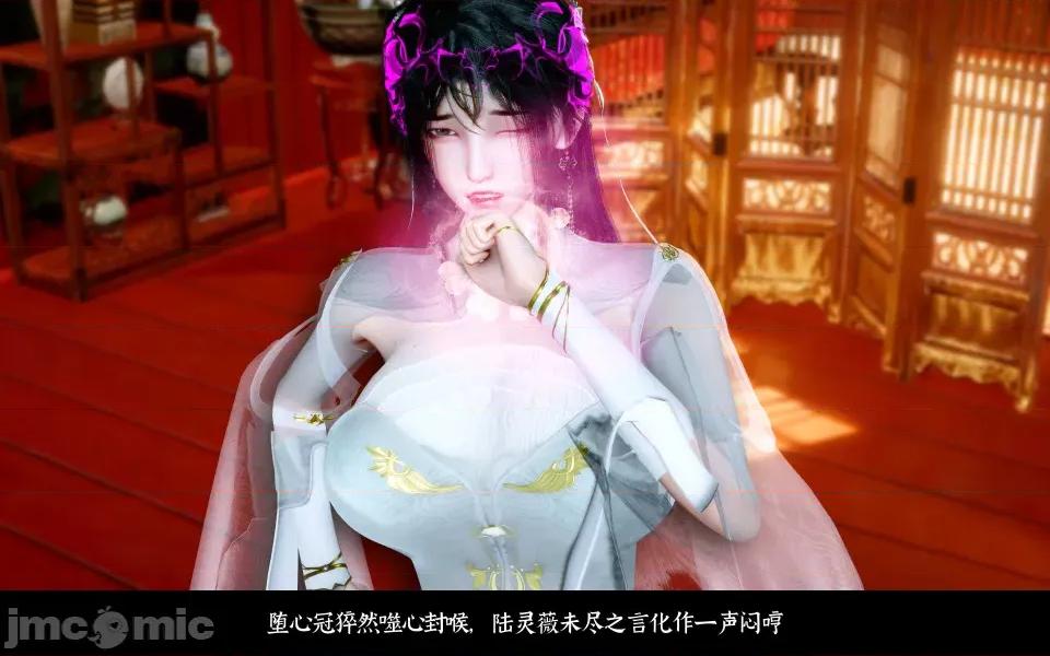 凌薇 凌薇 第三集 第89页