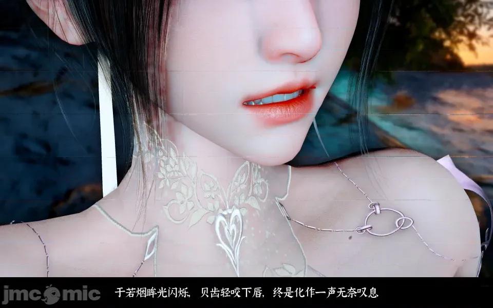 凌薇 凌薇 第三集 第110页