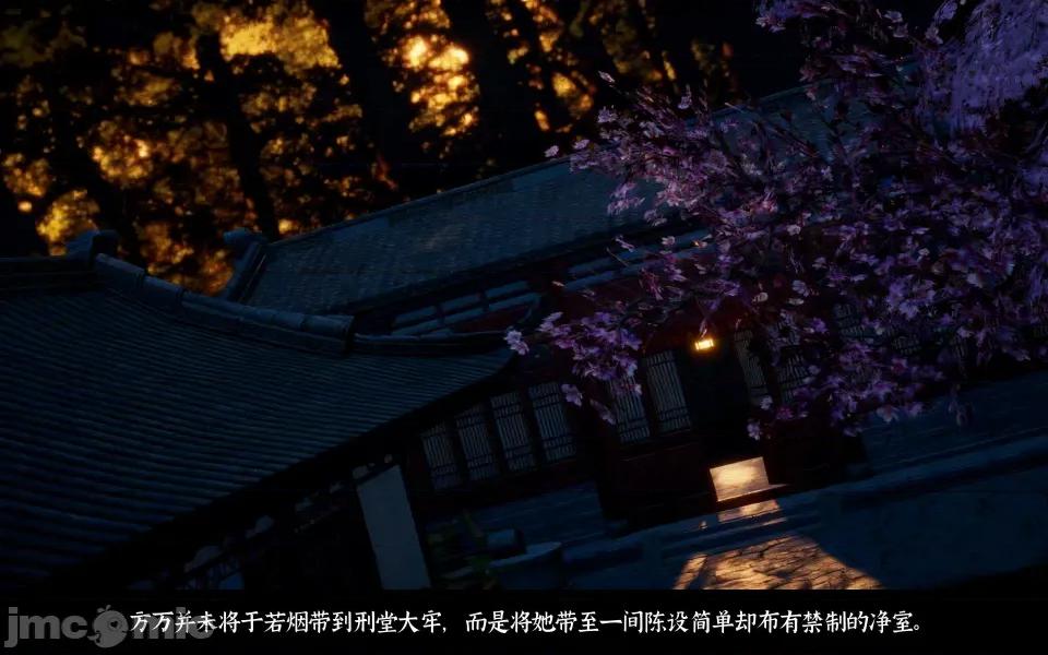 凌薇 凌薇 第三集 第112页