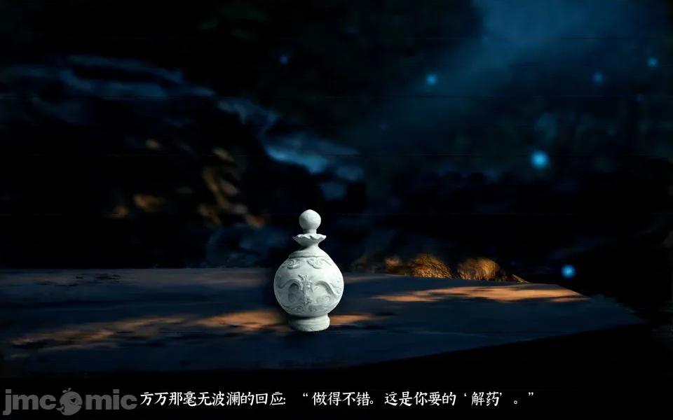 凌薇 凌薇 第三集 第122页