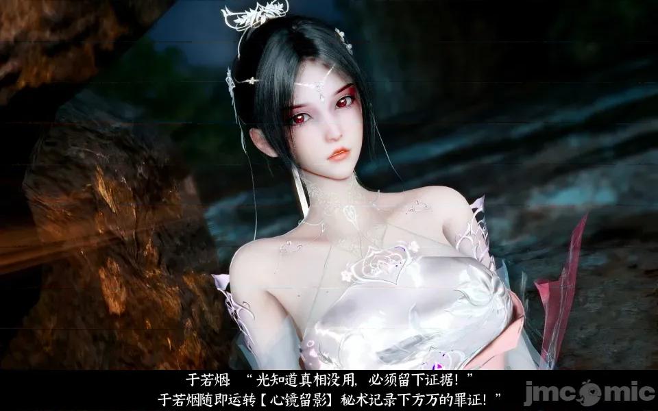 凌薇 凌薇 第三集 第124页