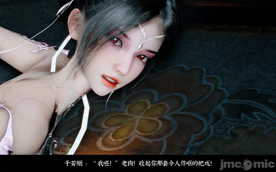 凌薇 凌薇 第三集 第130页
