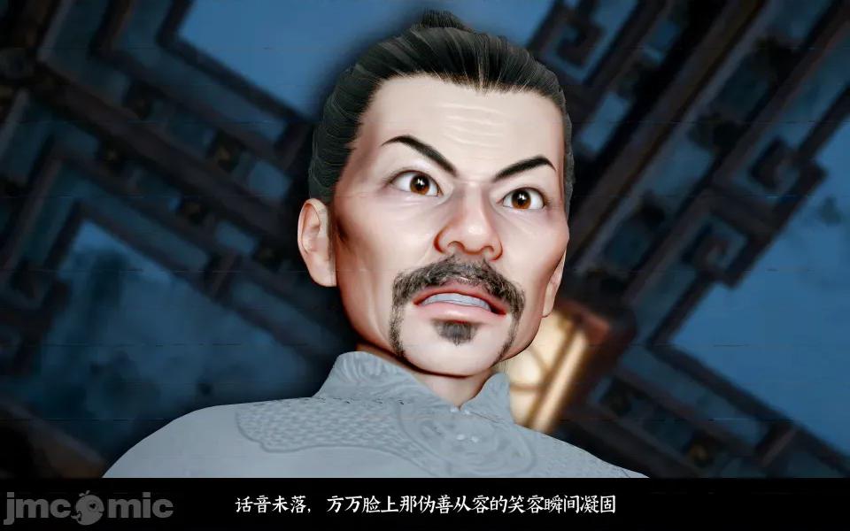 凌薇 凌薇 第三集 第133页