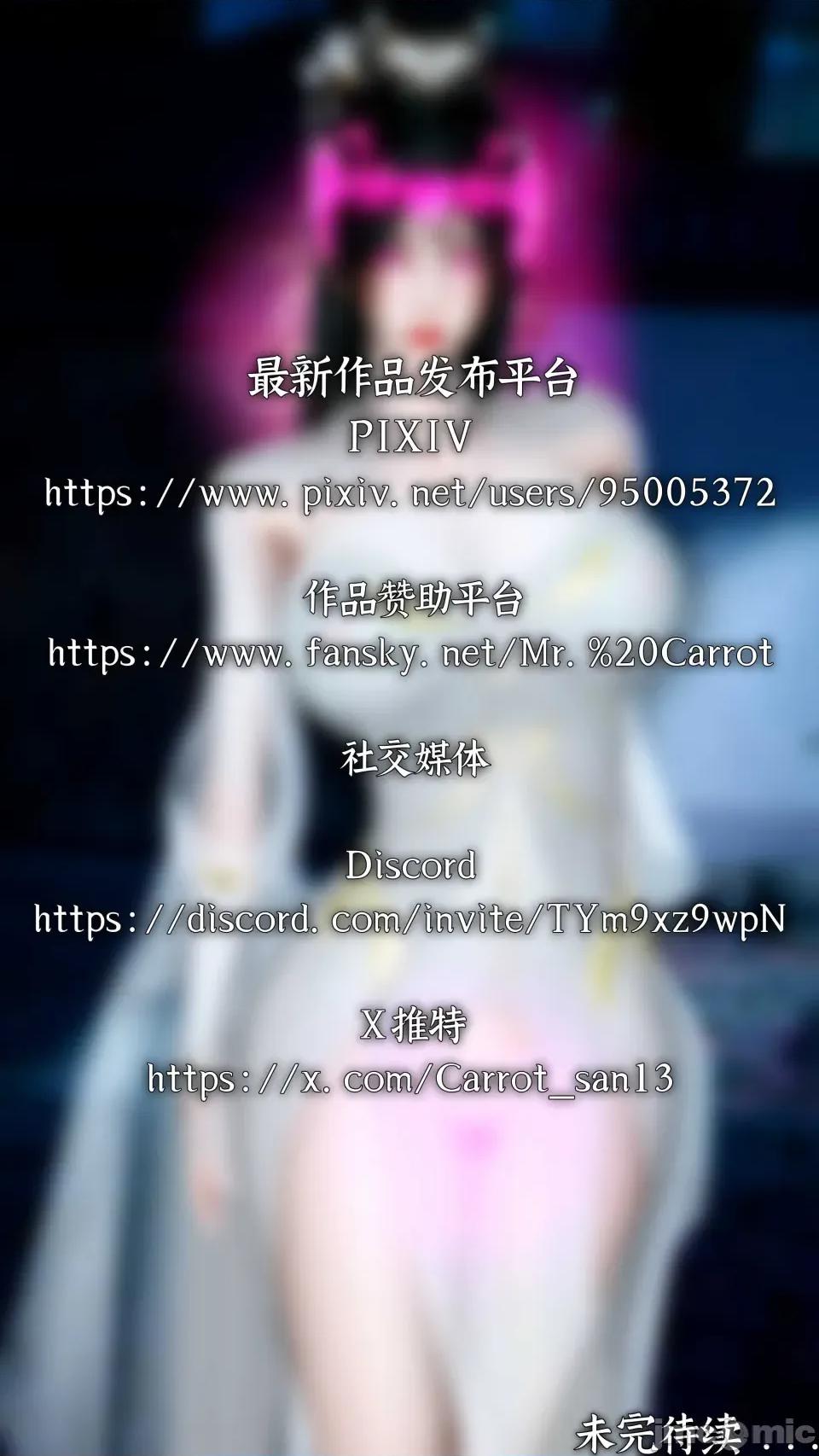凌薇 凌薇 第三集 第182页