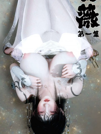 凌薇