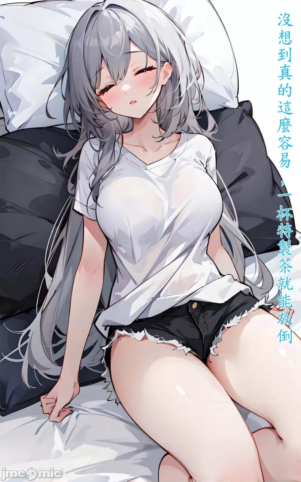 崩铁 崩铁 《星-睡奸篇》 [崩坏星穹铁道] [rua_ai] 第4页