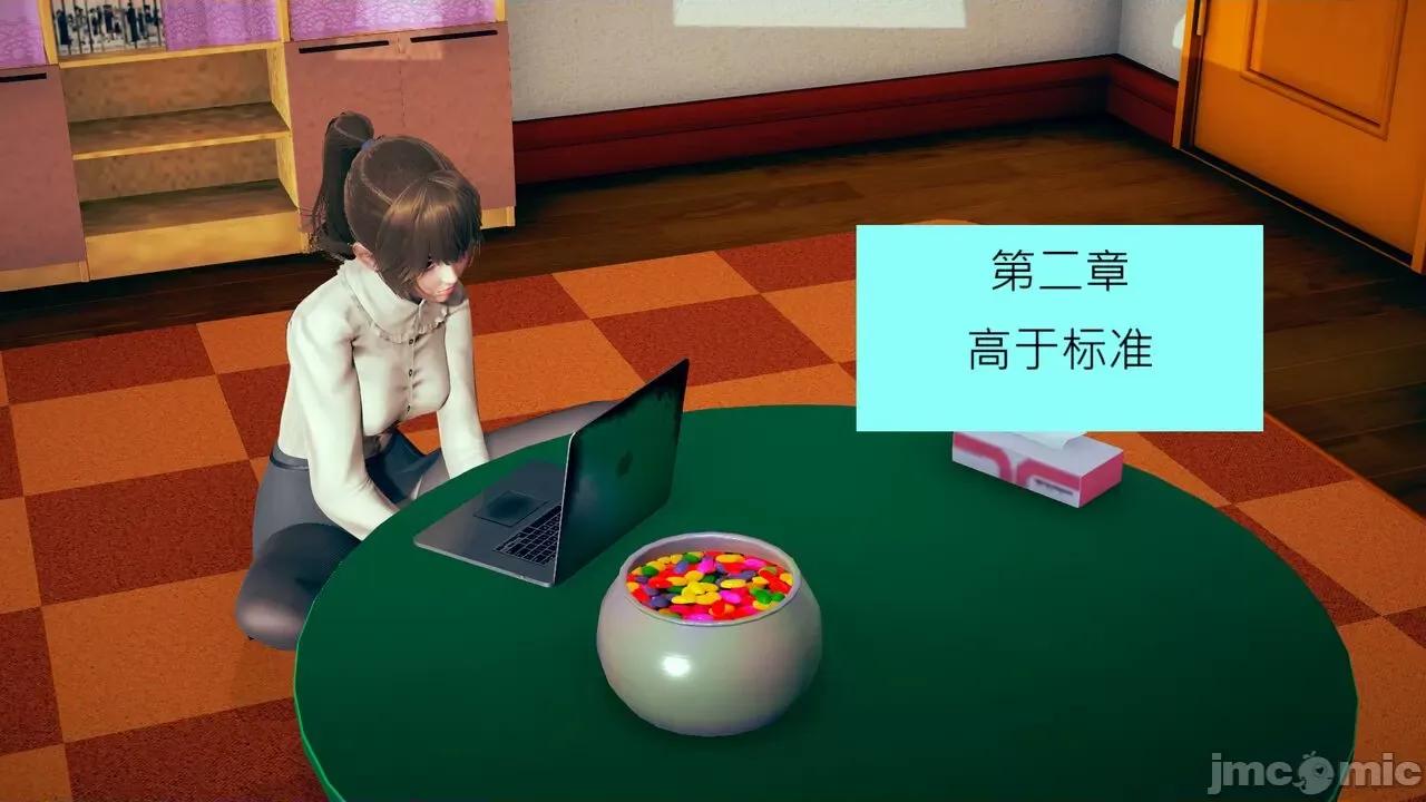 我的后辈不可能这么大 [andrewsonggod] 我的后辈不可能这么大 02-04 第1页
