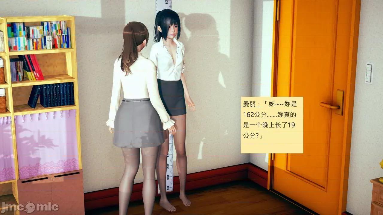我的后辈不可能这么大 [andrewsonggod] 我的后辈不可能这么大 02-04 第16页