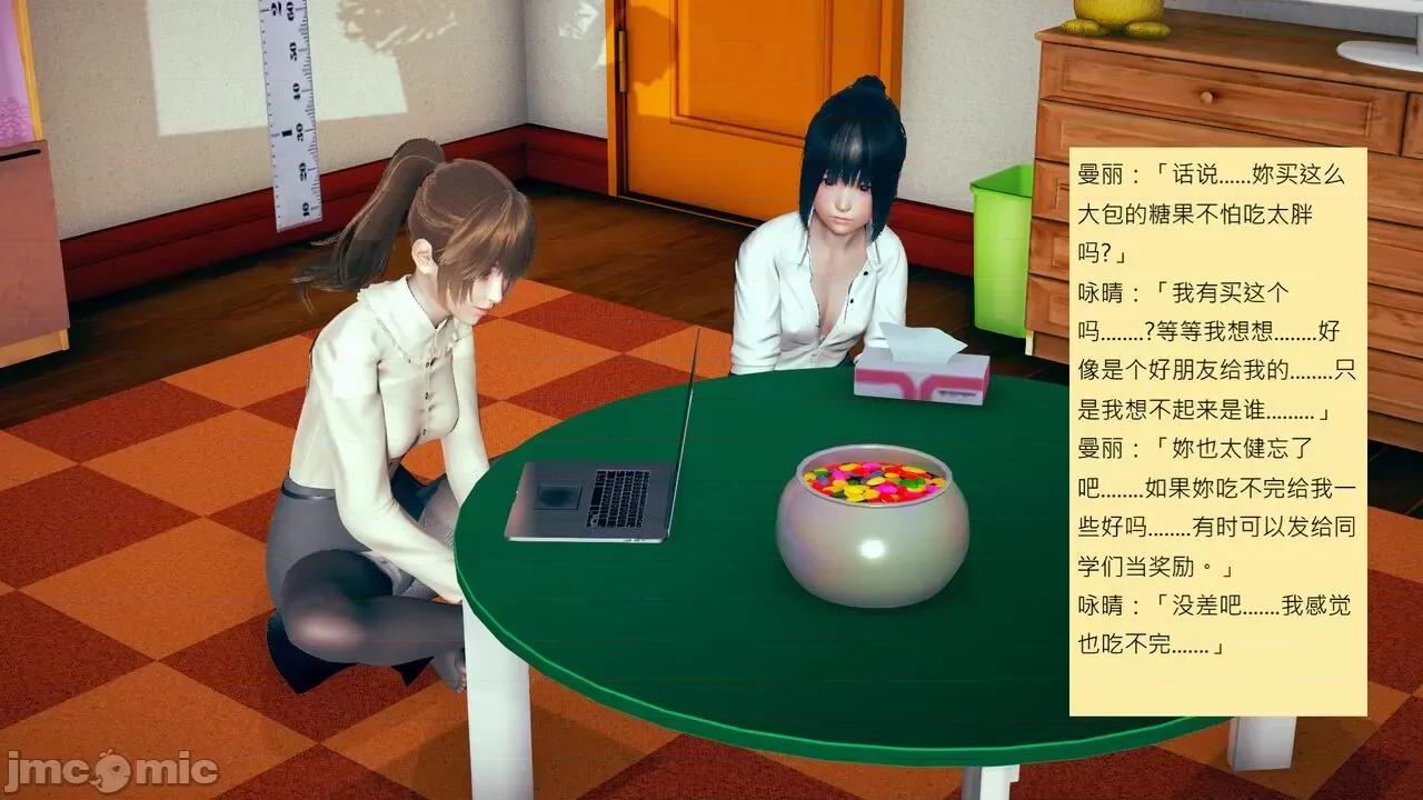 我的后辈不可能这么大 [andrewsonggod] 我的后辈不可能这么大 02-04 第23页