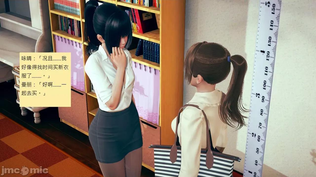 我的后辈不可能这么大 [andrewsonggod] 我的后辈不可能这么大 02-04 第26页