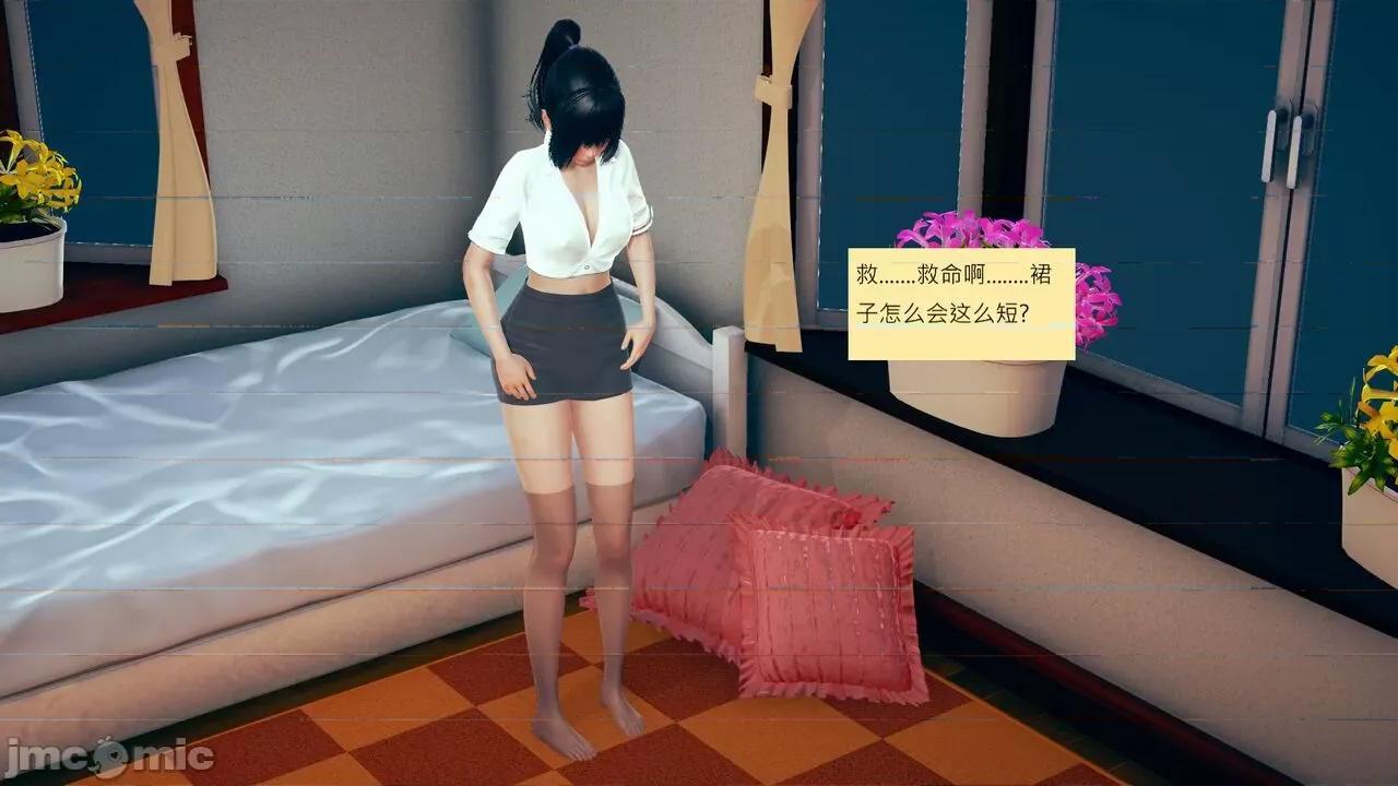 我的后辈不可能这么大 [andrewsonggod] 我的后辈不可能这么大 02-04 第41页