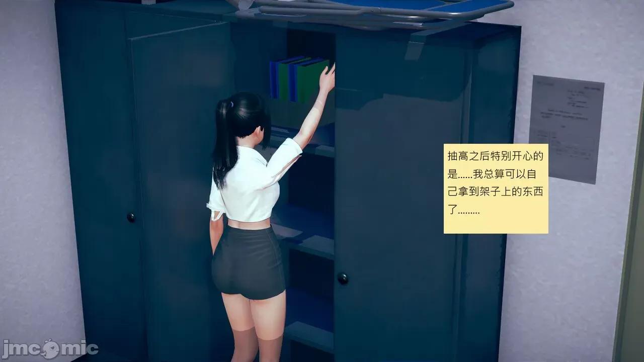 我的后辈不可能这么大 [andrewsonggod] 我的后辈不可能这么大 02-04 第47页