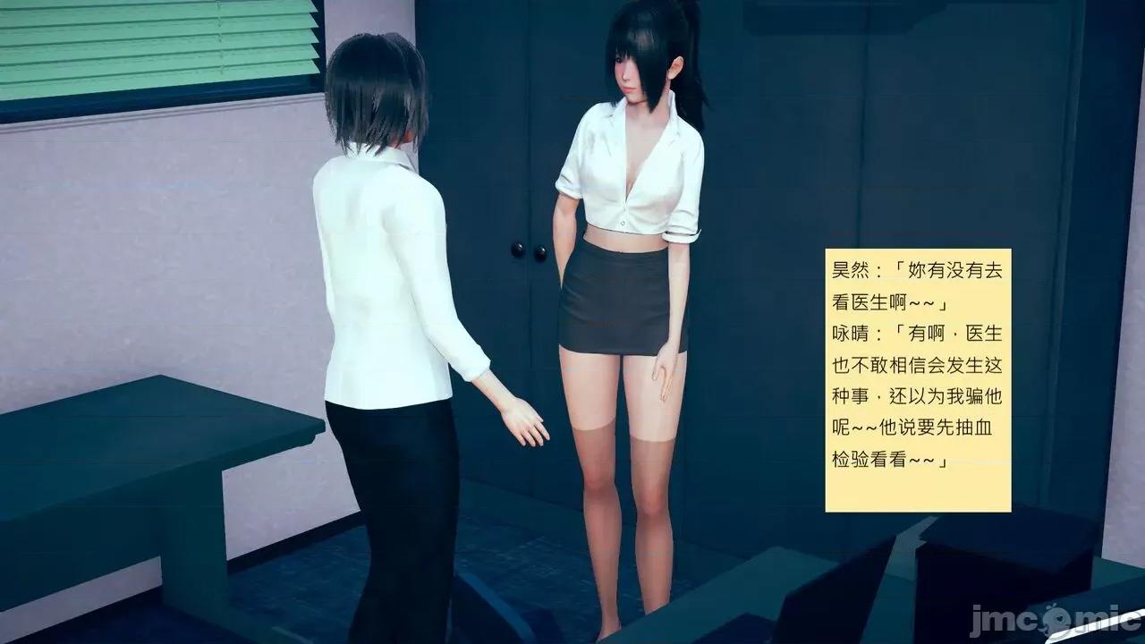 我的后辈不可能这么大 [andrewsonggod] 我的后辈不可能这么大 02-04 第53页