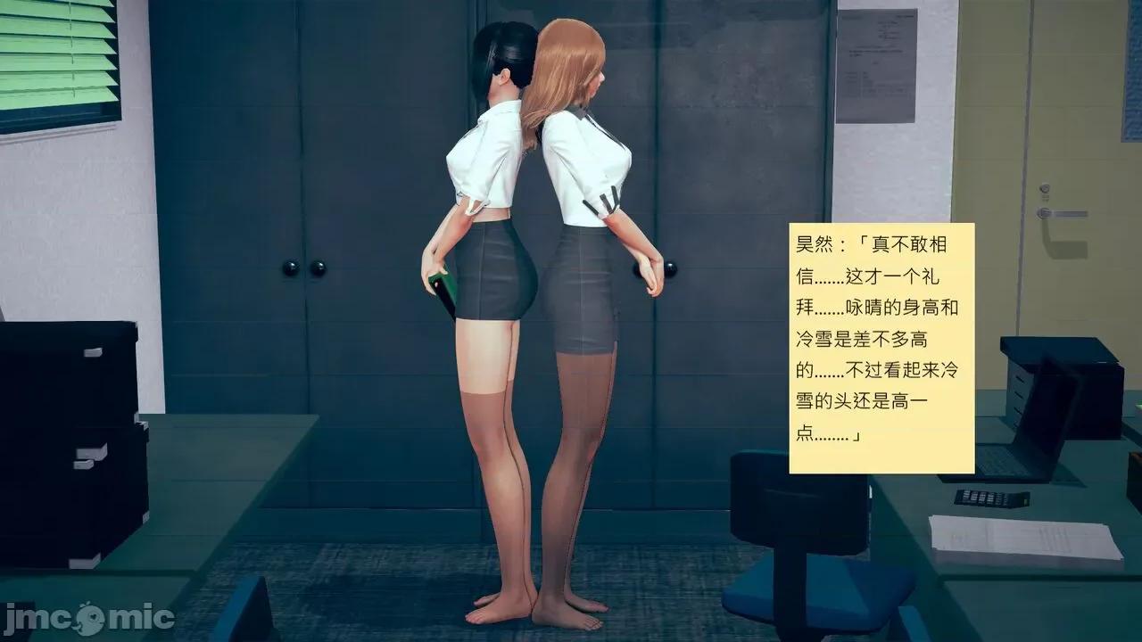 我的后辈不可能这么大 [andrewsonggod] 我的后辈不可能这么大 02-04 第59页