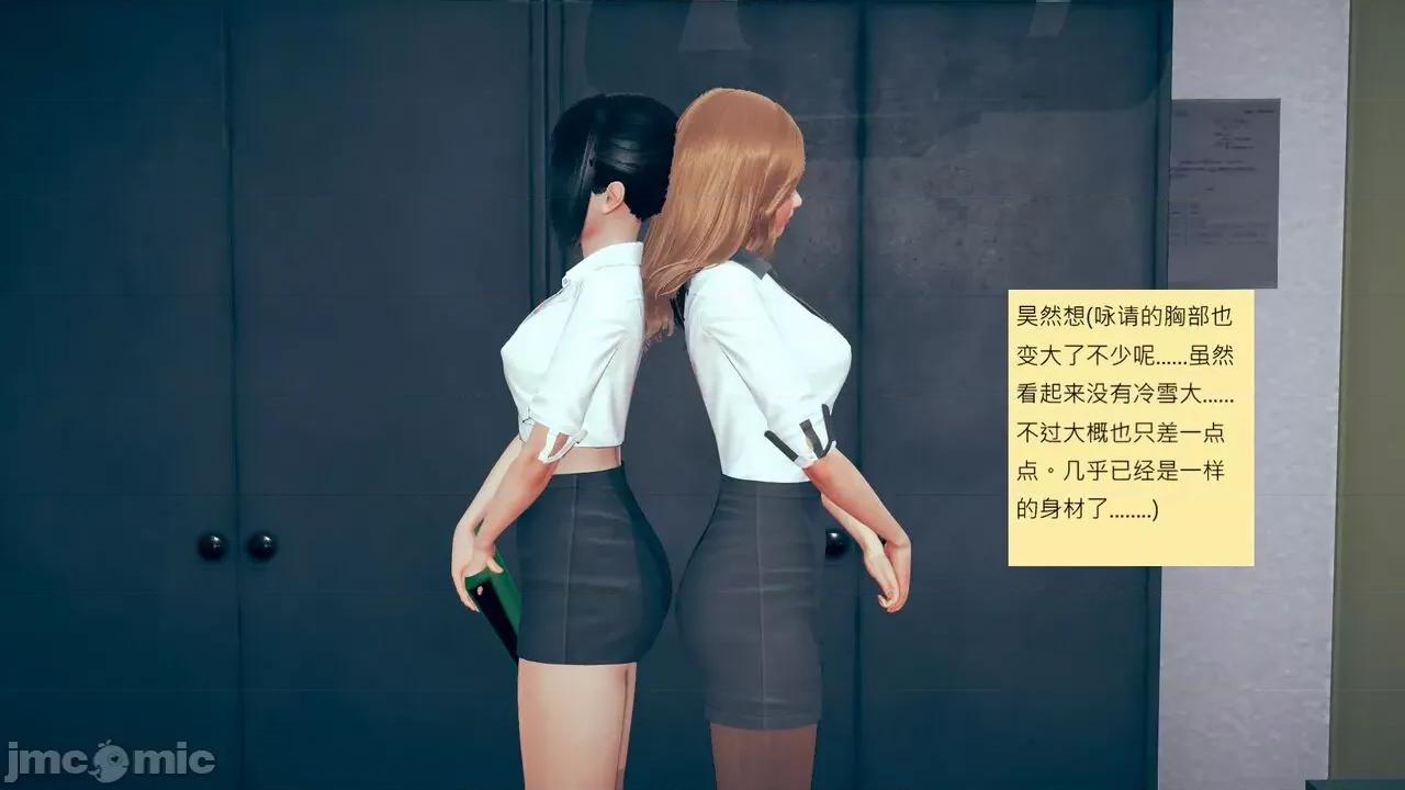 我的后辈不可能这么大 [andrewsonggod] 我的后辈不可能这么大 02-04 第61页