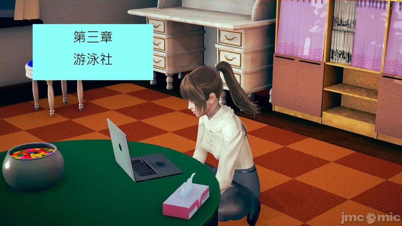 我的后辈不可能这么大 [andrewsonggod] 我的后辈不可能这么大 02-04 第82页