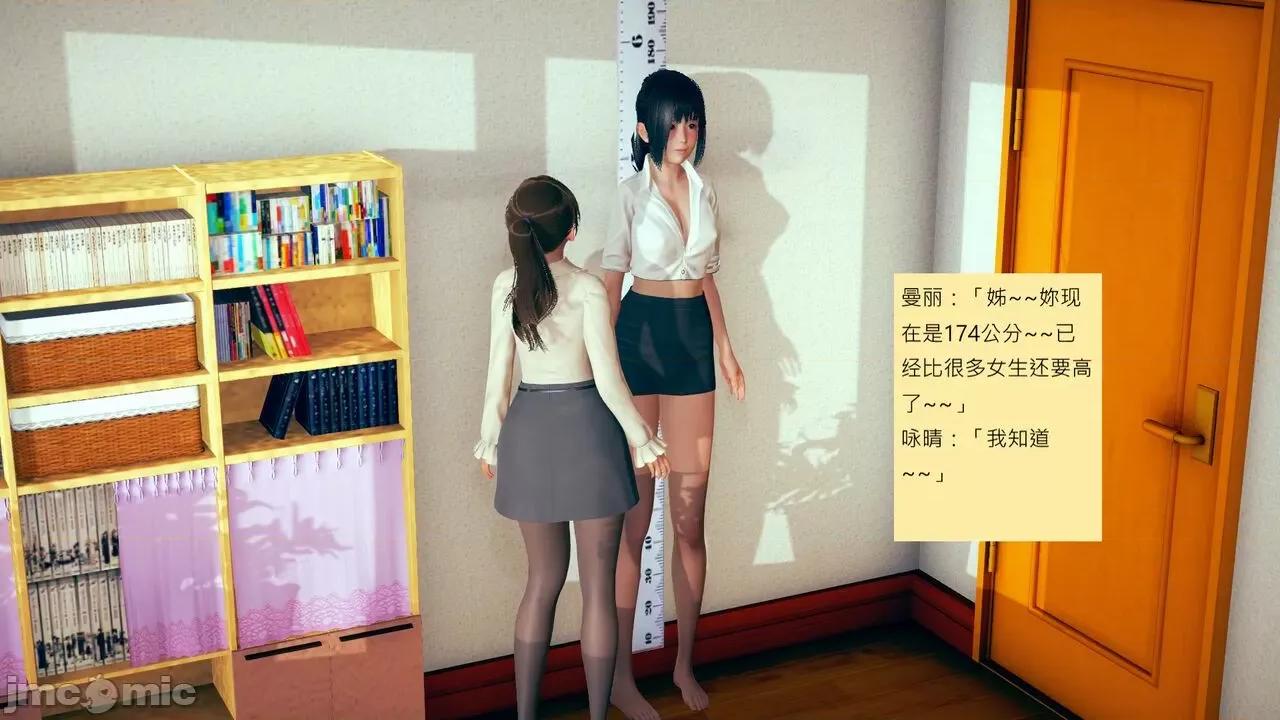我的后辈不可能这么大 [andrewsonggod] 我的后辈不可能这么大 02-04 第96页