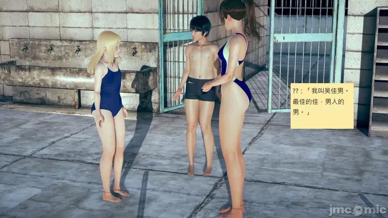 我的后辈不可能这么大 [andrewsonggod] 我的后辈不可能这么大 02-04 第123页
