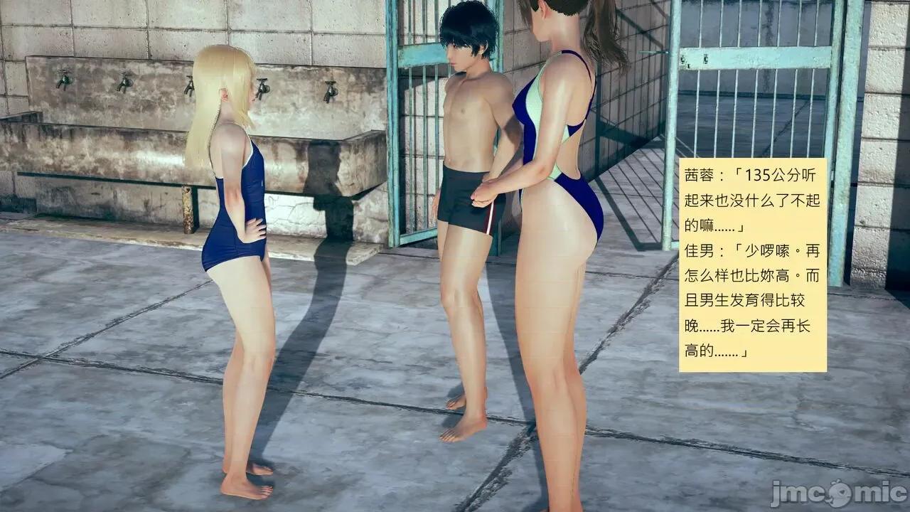 我的后辈不可能这么大 [andrewsonggod] 我的后辈不可能这么大 02-04 第125页