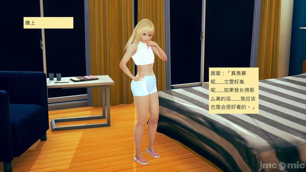 我的后辈不可能这么大 [andrewsonggod] 我的后辈不可能这么大 02-04 第139页