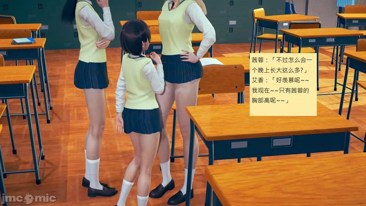 我的后辈不可能这么大 [andrewsonggod] 我的后辈不可能这么大 02-04 第164页
