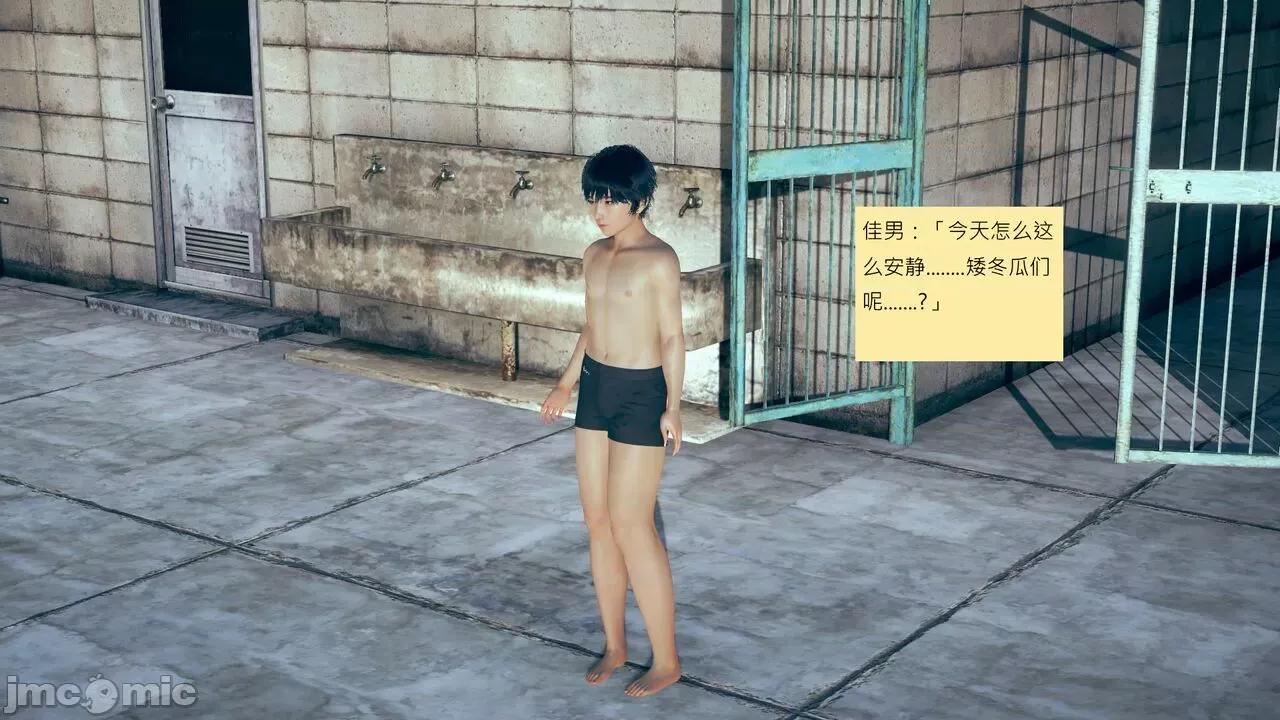 我的后辈不可能这么大 [andrewsonggod] 我的后辈不可能这么大 02-04 第171页