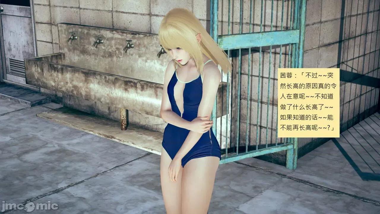 我的后辈不可能这么大 [andrewsonggod] 我的后辈不可能这么大 02-04 第183页