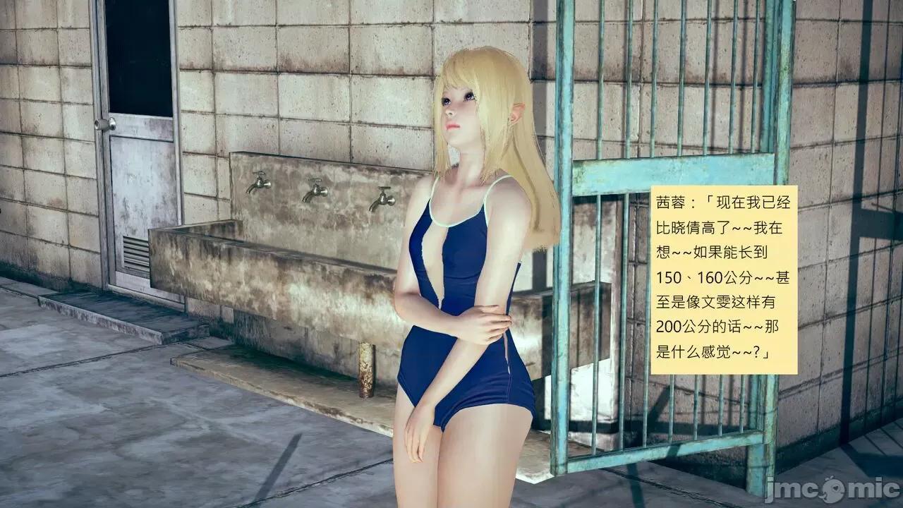 我的后辈不可能这么大 [andrewsonggod] 我的后辈不可能这么大 02-04 第184页