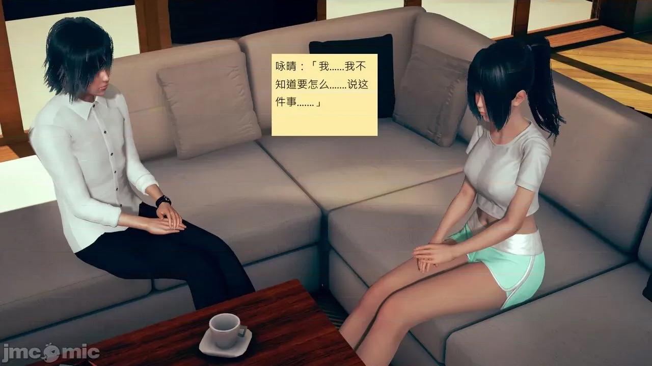 我的后辈不可能这么大 [andrewsonggod] 我的后辈不可能这么大 02-04 第204页