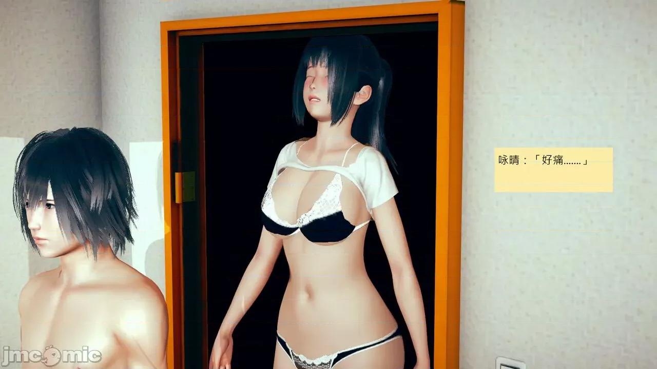 我的后辈不可能这么大 我的后辈不可能这么大 5-10 第3页