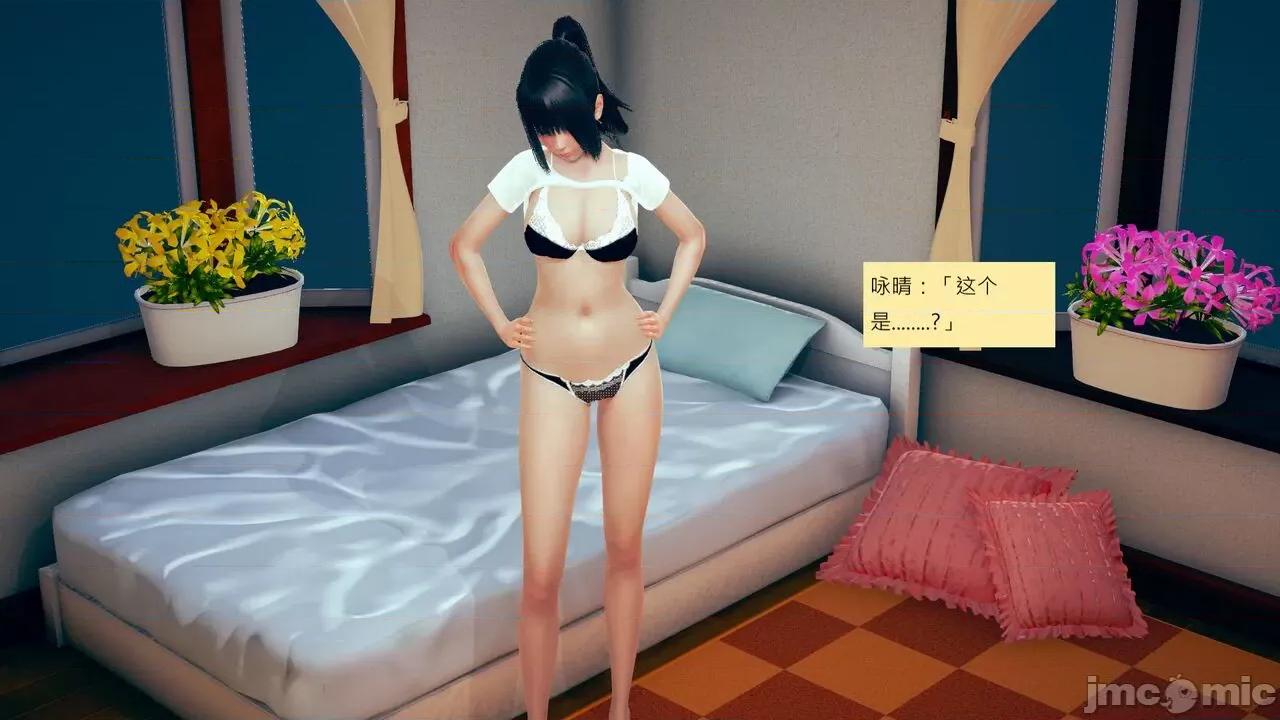 我的后辈不可能这么大 我的后辈不可能这么大 5-10 第13页