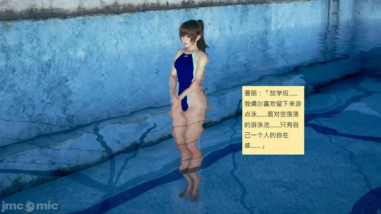 我的后辈不可能这么大 我的后辈不可能这么大 5-10 第20页