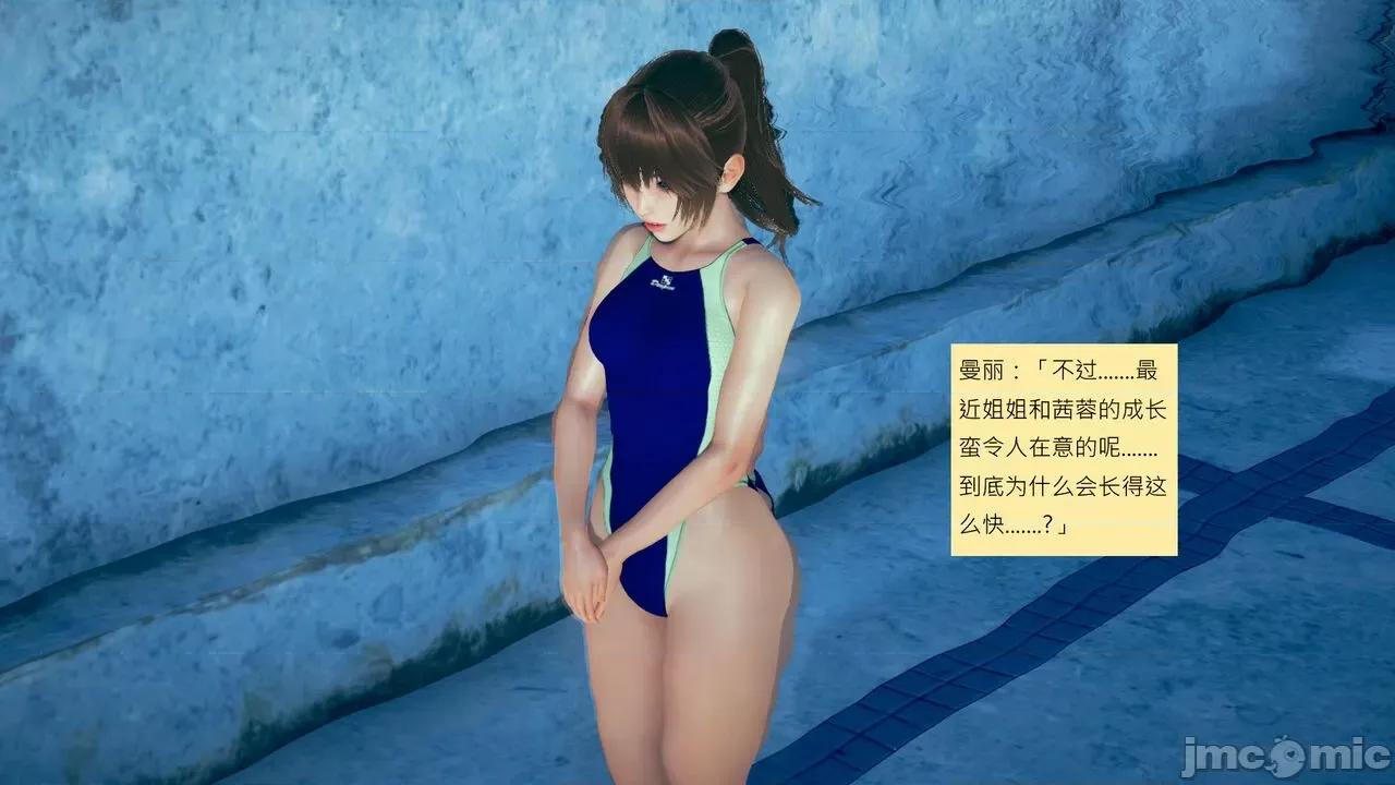 我的后辈不可能这么大 我的后辈不可能这么大 5-10 第21页