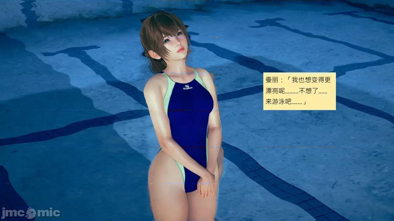 我的后辈不可能这么大 我的后辈不可能这么大 5-10 第22页