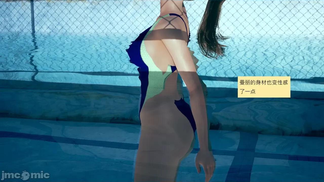 我的后辈不可能这么大 我的后辈不可能这么大 5-10 第30页