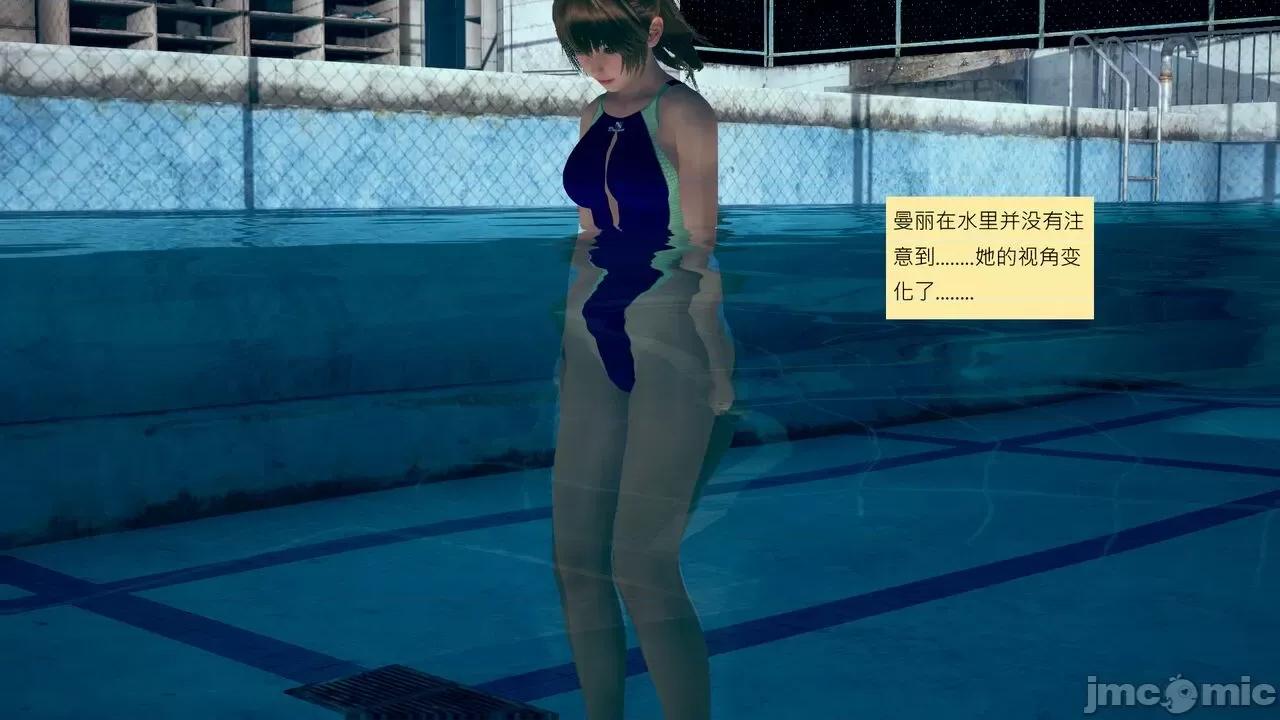 我的后辈不可能这么大 我的后辈不可能这么大 5-10 第32页
